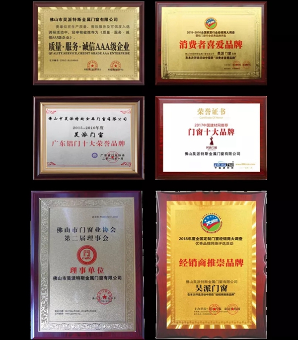 聚势同行 •“匠”领未来 | 昊派门窗全新SI形象展厅开业典礼圆满成功！