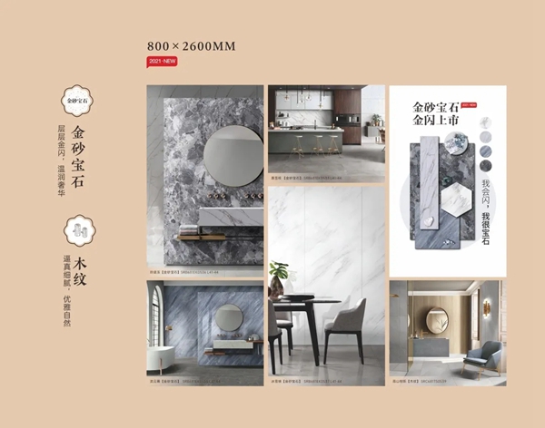 李冰冰亲临助阵顺辉瓷砖516超级品牌日
