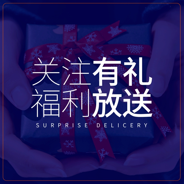 炬森五金即将亮相上海国际厨卫展，敬请期待