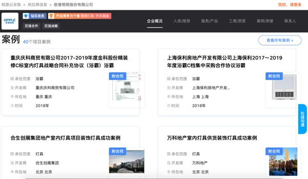 首届中国建博会(深圳)暨建筑智能化&精装修行业洽商会来了! 首届中国建博会(深圳)暨建筑智能化&精装修行业洽商会来了!