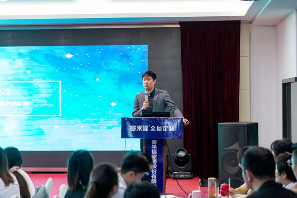 客来福全屋定制202101期雏鹰计划特训营—员工心路历程分享