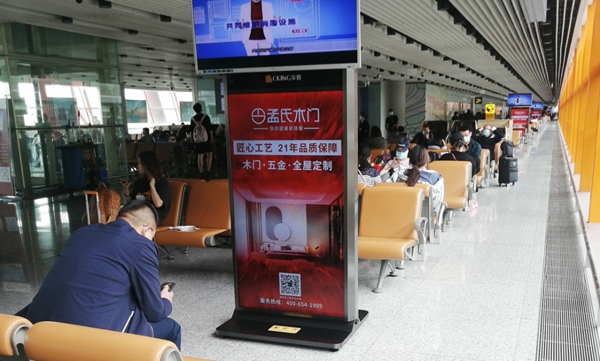 孟氏木门强势出击，北京首都机场广告震撼上线！