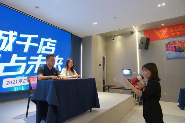罗兰德式门窗|百城千店，赢占未来--2021直播招商会盛大启动