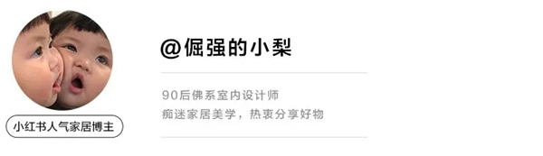 我乐整体厨柜：混搭极简风，把浪漫留在家中