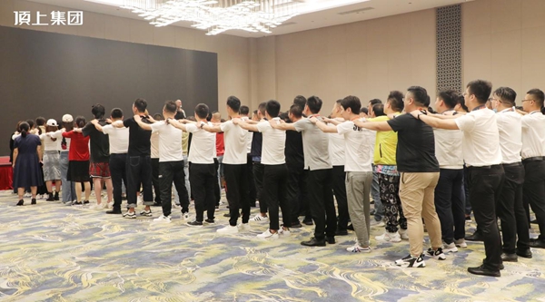 奋斗百年路，启航新征程|顶上集团2021年全国经销商峰会圆满收官