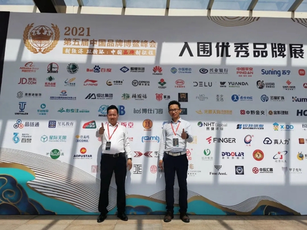 博仕门窗荣获“中国（行业）标志品牌”称号