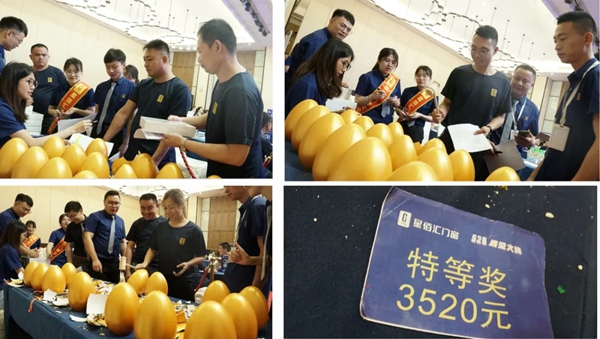 520·遇见大牌丨2021星佰汇门窗首届财富高峰会圆满成功