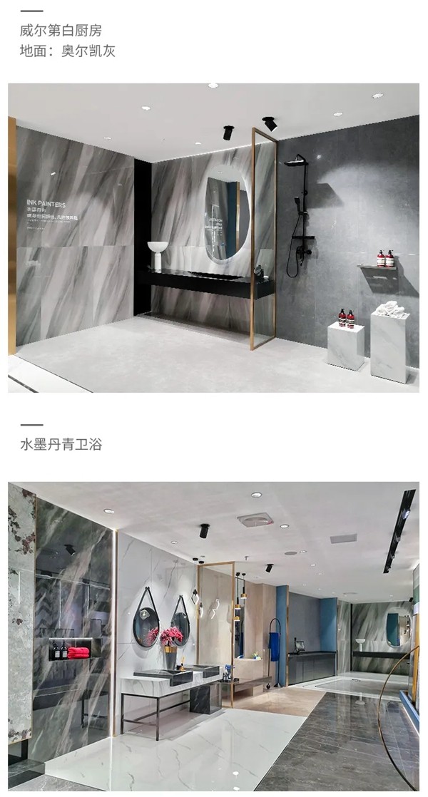 2021年东鹏陶瓷优秀店面第5期·福建仙游