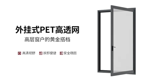 新豪轩门窗六一特辑：儿童房的门窗应该如何选购？