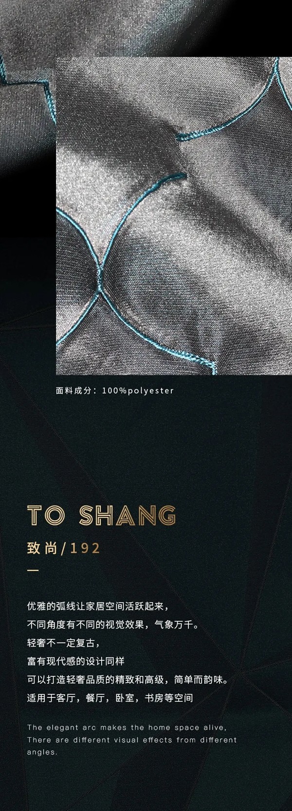 Z-home致居 | 极简线条，诠释高定艺术