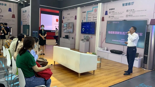 海信最强“家庭大脑”亮相世界智能大会!一盘AI大棋浮出水面