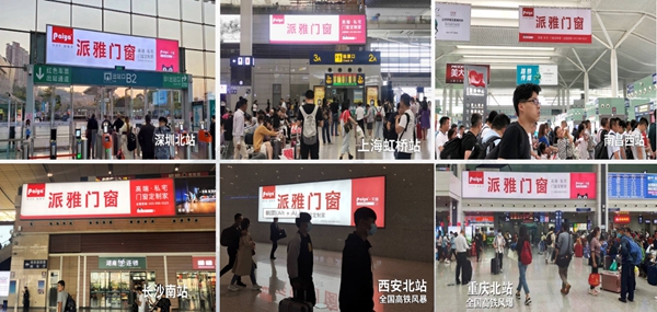 派雅门窗31年坚持高端路线 底气何在？