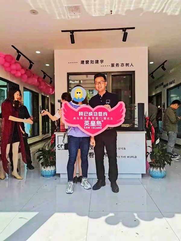 精彩回顾|直击英皇島门窗务川旗舰店开业现场