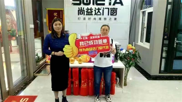 尚益达门窗全国联动钜惠活动以完成率147%完满收官！