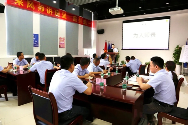 展辰2021年（珠海站）产品讲师培训班成功举行