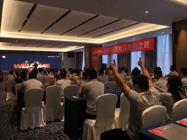骏程陶瓷2021总裁班圆满落幕