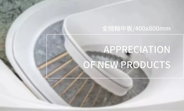 宏陶陶瓷400x800mm全抛釉中板，谁看了都喜欢