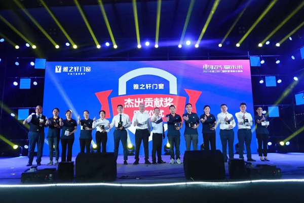 “星服务 赢未来”雅之轩门窗群星演唱会盛典圆满举行! “星服务 赢未来”雅之轩门窗群星演唱会盛典圆满举行!