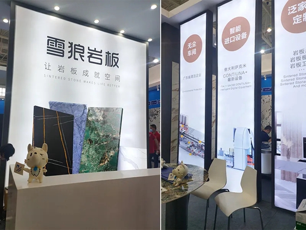 雪狼瓷砖【科技蓝】现代轻奢馆惊艳厦门国际石材展