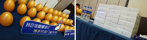 520·遇见大牌丨2021星佰汇门窗首届财富高峰会圆满成功