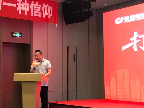 骏程陶瓷2021总裁班圆满落幕 骏程陶瓷2021总裁班圆满落幕