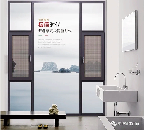 奕博门窗，改善您的失眠综合症！