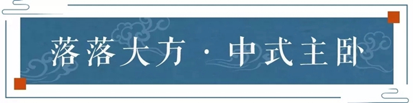 邦元名匠|同样都是白色+深木色，怎样定制出不一样的家居风格？