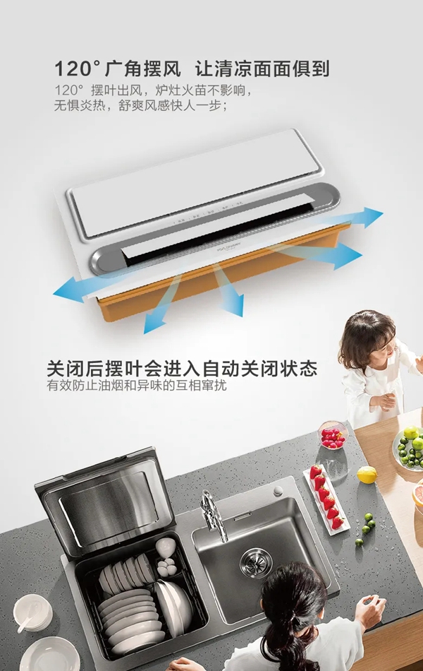 法狮龙客厅吊顶|夏天厨房热疯了怎么办？