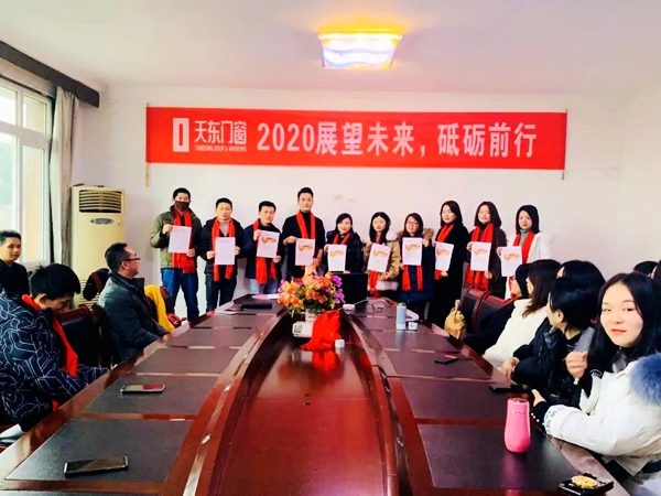 梦想与行动 | 让更多人使用天东门窗