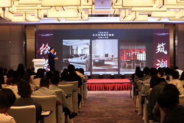 2021德国艾仕软装年度新品发布会圆满落幕
