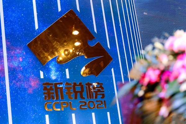 欧文莱陶瓷揽获三大新锐榜奖项！