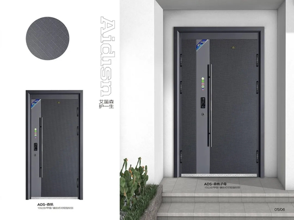 艾笛森门业 | 线条流畅、造型雅致​，​简奢主义