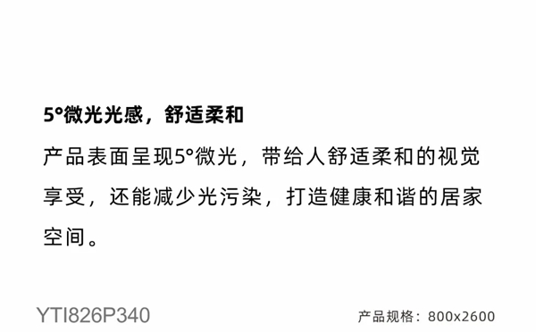 欧文莱陶瓷雅典娜：经典白色系精致家