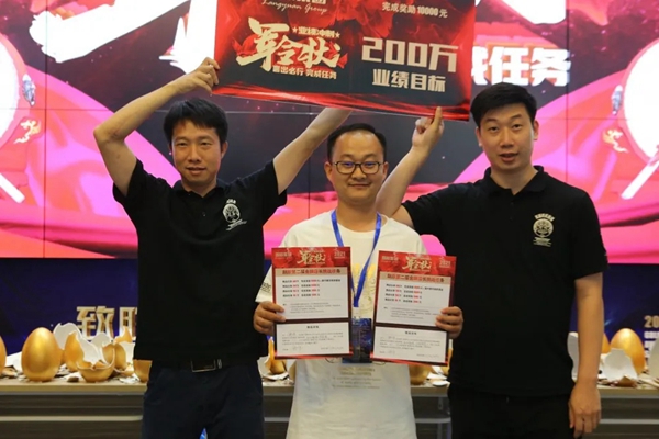 致胜终端 | 第一届金牌店长颁奖典礼，让荣誉实至名归