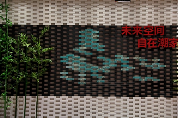 诺贝尔陶瓷又获奖啦!捧获多项行业