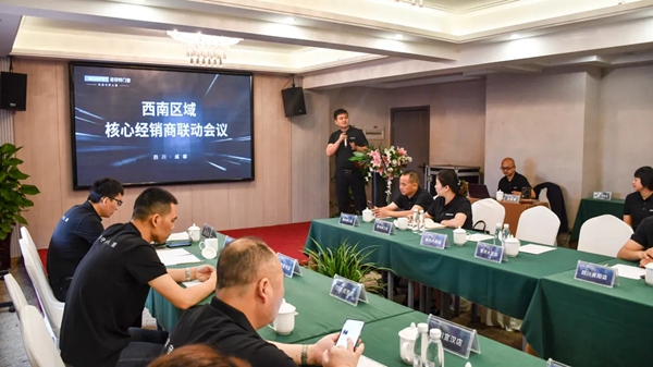 诺菲特门窗《西南区域核心经销商联动会议》取得圆满成功