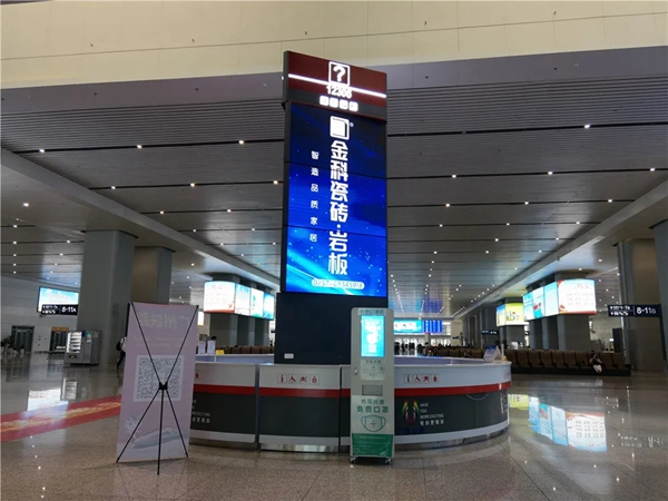 布局高铁广告，金科瓷砖再次强势霸屏