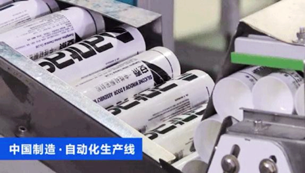 安泰建筑胶·中国品牌日 | 我们是国货，我们很骄傲