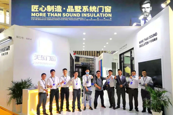 南京展会正在进行时 | 天东门窗带您一览现场盛况 南京展会正在进行时 | 天东门窗带您一览现场盛况
