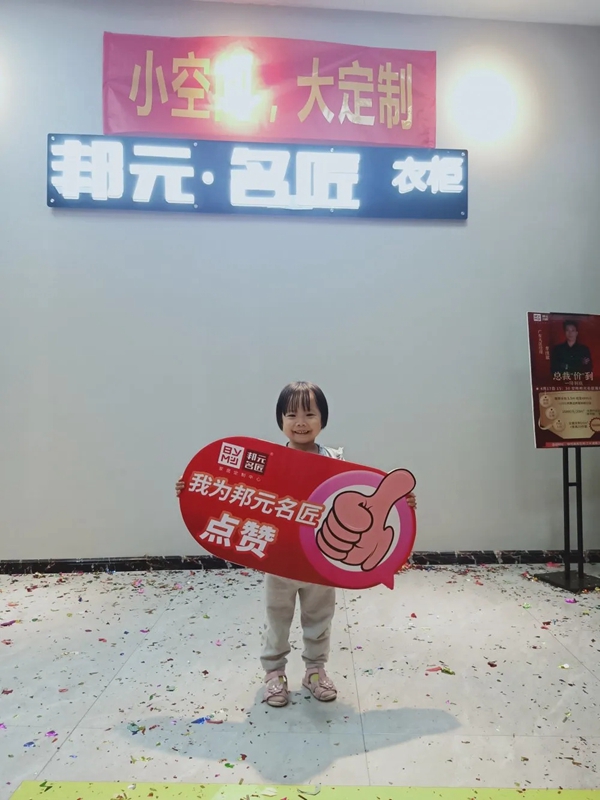 邦元名匠惠州仲恺店携手托美尔装饰共同作战,战绩喜人! 邦元名匠惠州仲恺店携手托美尔装饰共同作战,战绩喜人!