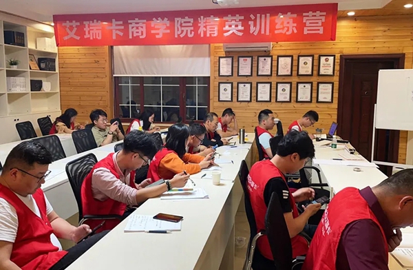 艾瑞卡全屋定制商学院精英训练营精彩回顾 艾瑞卡全屋定制商学院精英训练营精彩回顾
