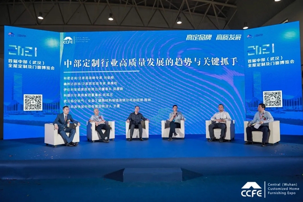 伊仕利家居重磅亮相武汉全屋定制博览会，燃爆全场！