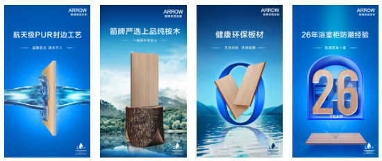 箭牌家居定制以品质见证品牌，创享全空间定制奢生活！