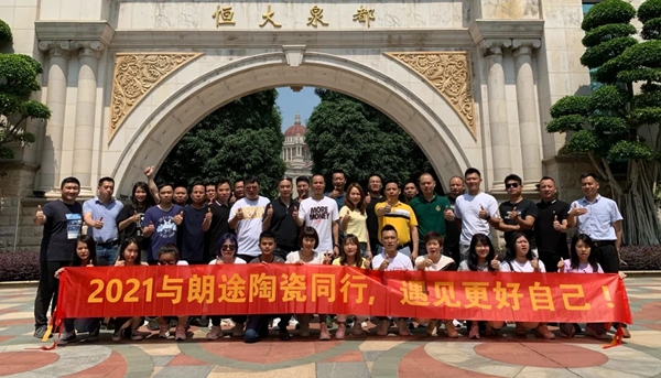 朗途瓷砖愿与您携手至白头