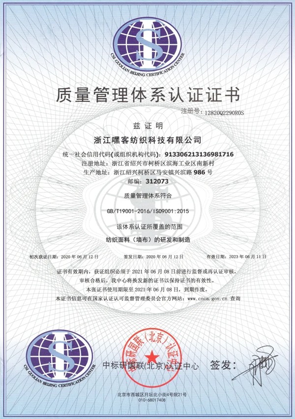 城市素颜 | 潮流尖上的蓝色系家居 