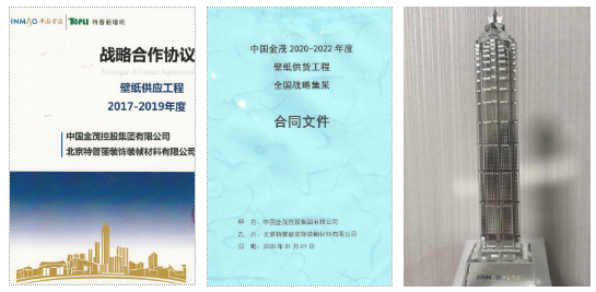 特普丽墙纸墙布-整体软装长安金茂府—唐风雅韵、金府之贵！