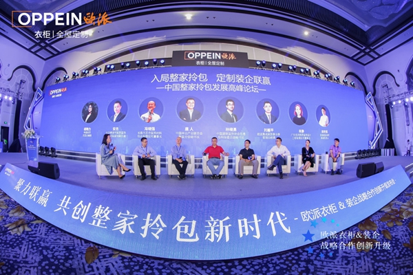 欧派衣柜开创“定制+装企”联赢新模式，入局整家拎包，掘金万亿整装市场