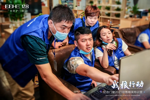 战狼行动| 亿合门窗2021第七期销售精英特训营圆满落幕