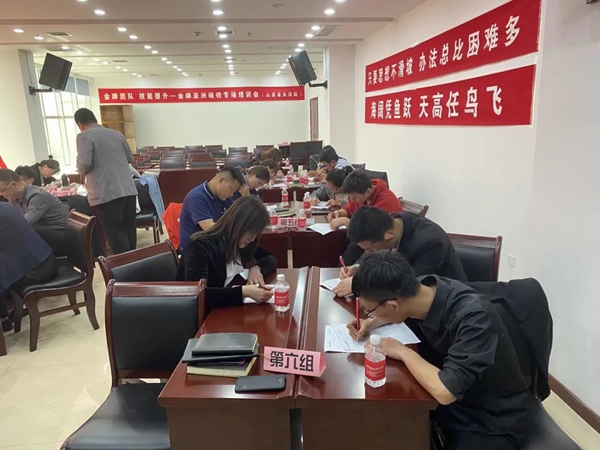 金牌亚洲瓷砖5月终端巡回专场培训完满结束！