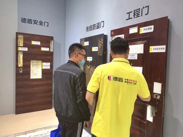 德盾防撬安全门3天签46家加盟商 见证品牌实力